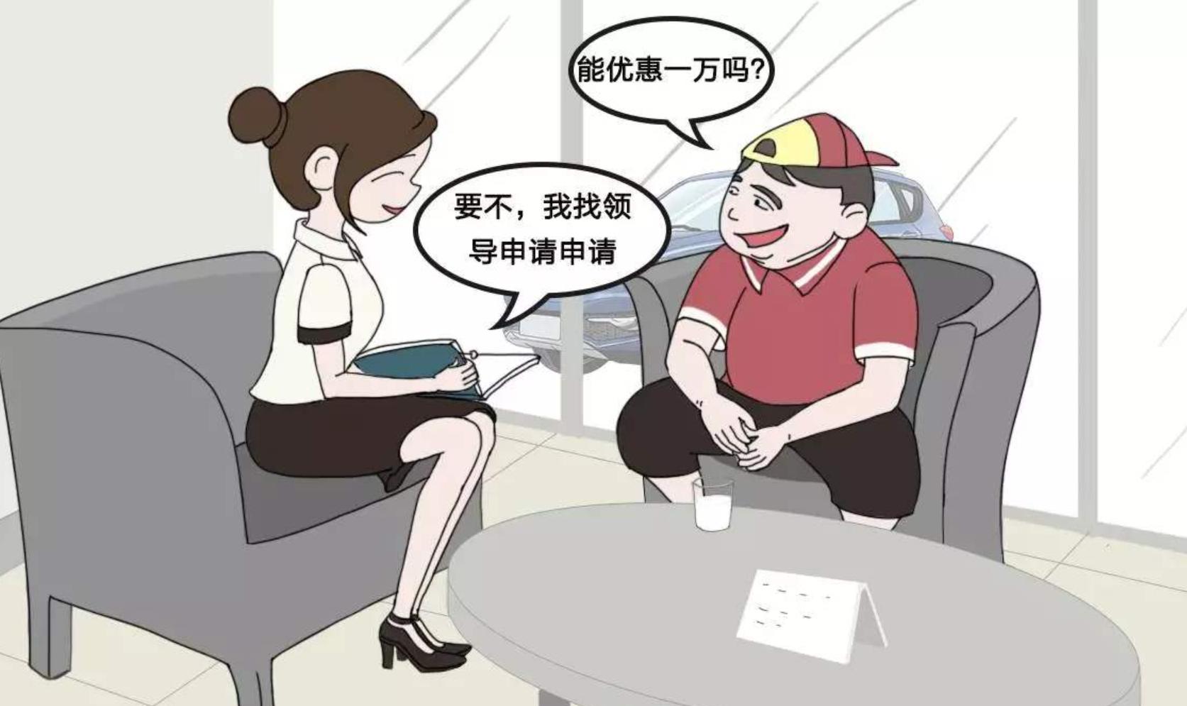 广州车展买车流程及注意事项,4s买车流程和注意事项