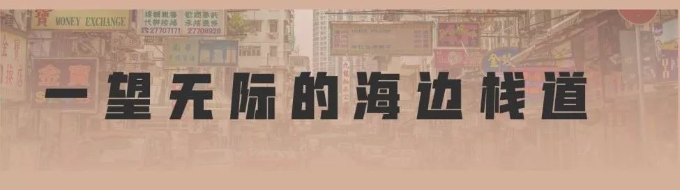 再见了，香港！深圳这条街也能免税买港货啦