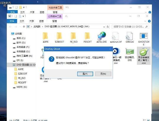 三星笔记本系统重装教程,三星905s3g笔记本怎么重装系统