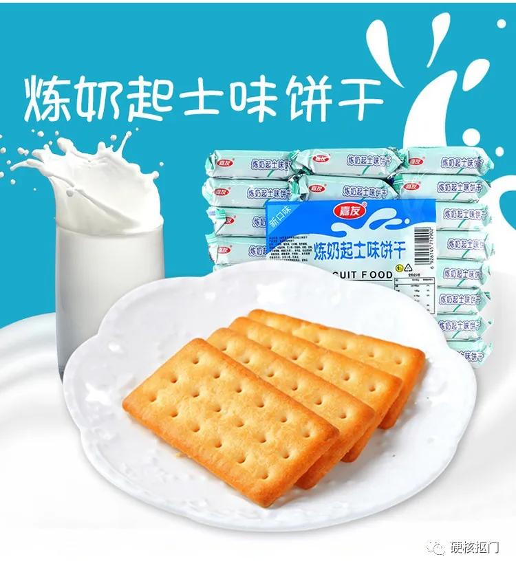 挖宝小零食推荐,零食推荐挖宝