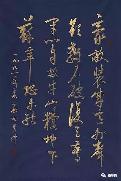 常见书法创作格式有哪些,15字对联书法创作格式