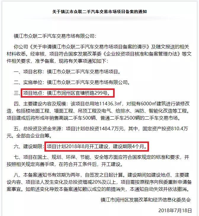 聚焦吉贝尔IPO:研发投入4%的药企,无人上社保的供应商