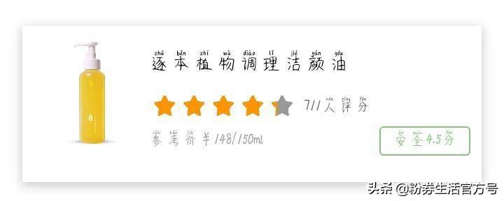 卸妆不彻底烂脸,错误卸妆等于烂脸