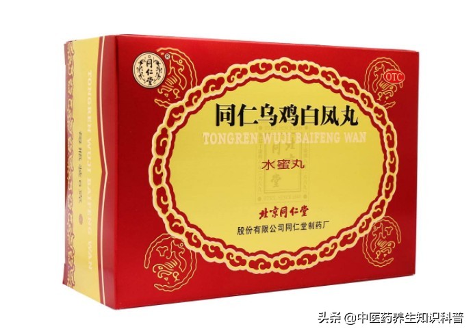 妇科千金乌鸡白凤丸的功效与作用,乌鸡白凤丸两种有什么区别