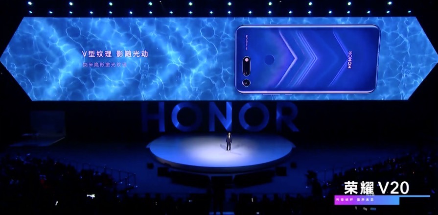 荣耀v20手机2999元和3999元区别,荣耀v20新品首销多款重磅新品齐发