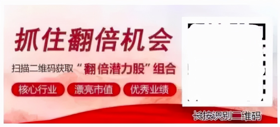 荐股群里最新骗术,荐股群被骗