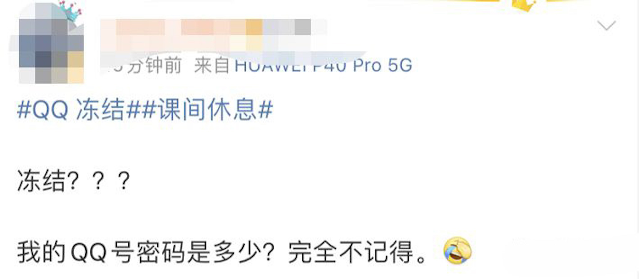 qq账号永久封禁了,qq为什么被永久封禁