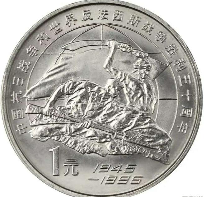 物以稀为贵下一句,物以稀为贵的孤品币种