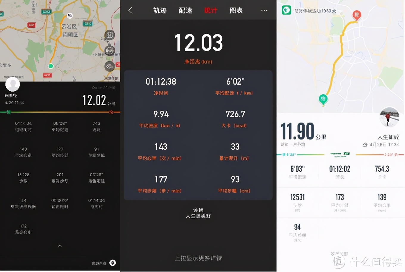 华米手表amazfitt-rex如何听音乐,华米AmazfitT-RexPro手表