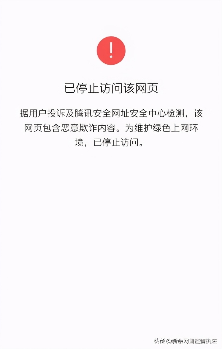 揭秘七种刷单手段的诈骗套路,各种形式的刷单骗局