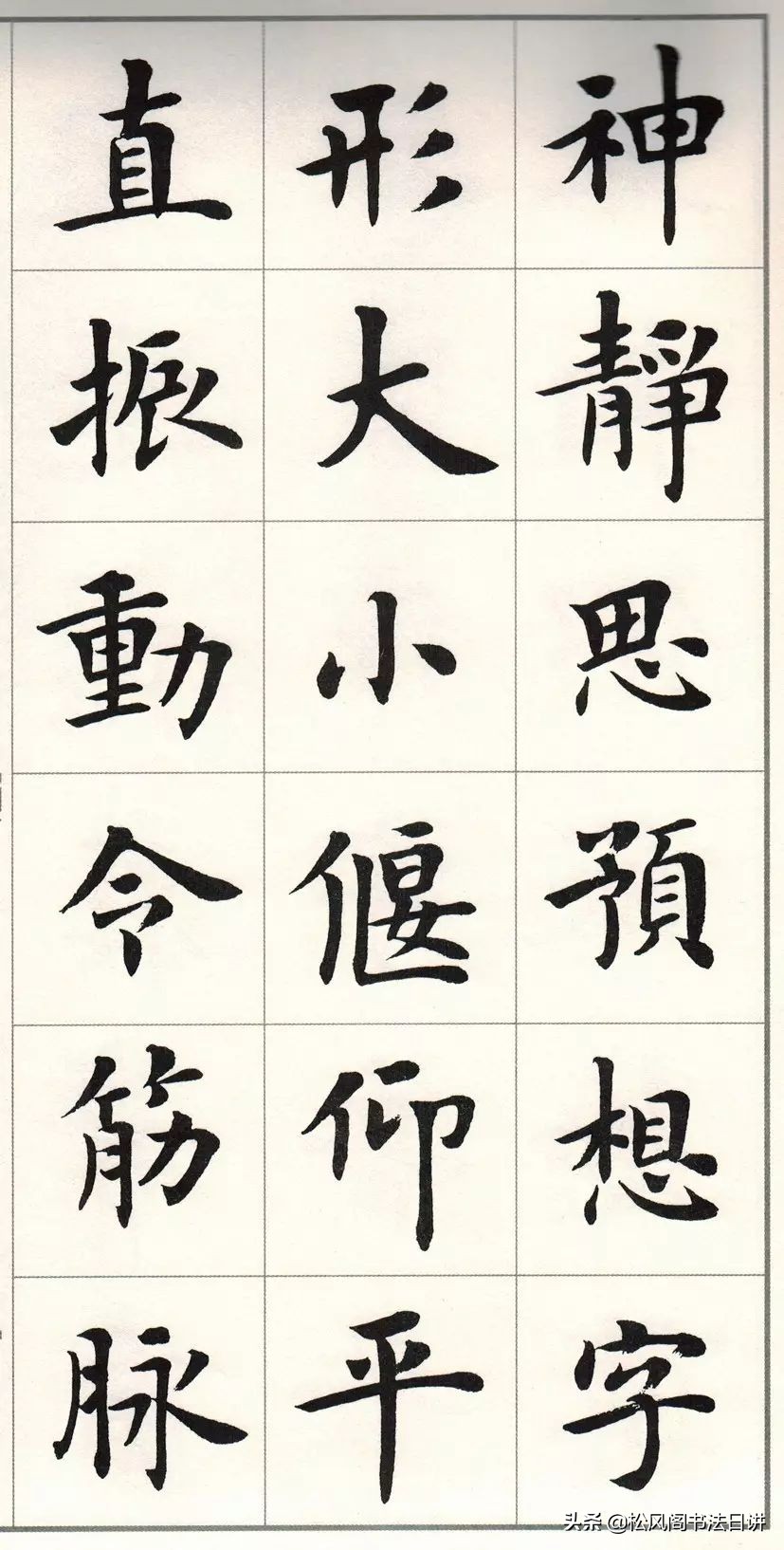 书法用笔的两种风格,细解书法的众多笔法参考