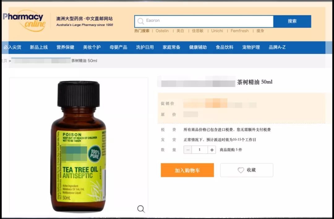 精油入门必备护肤品,平价单方精油推荐面部