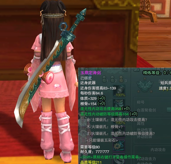 剑网三什么武器最好看,剑网3那些年我们玩过的游戏