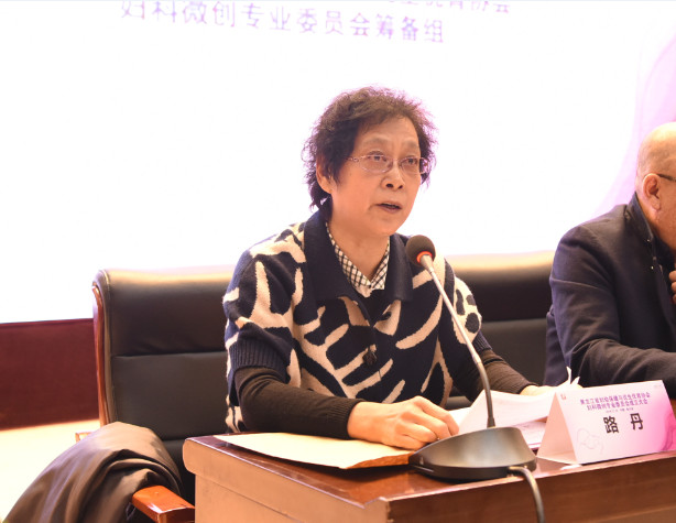 黑龙江妇幼健康委员会,黑龙江妇幼健康研究会