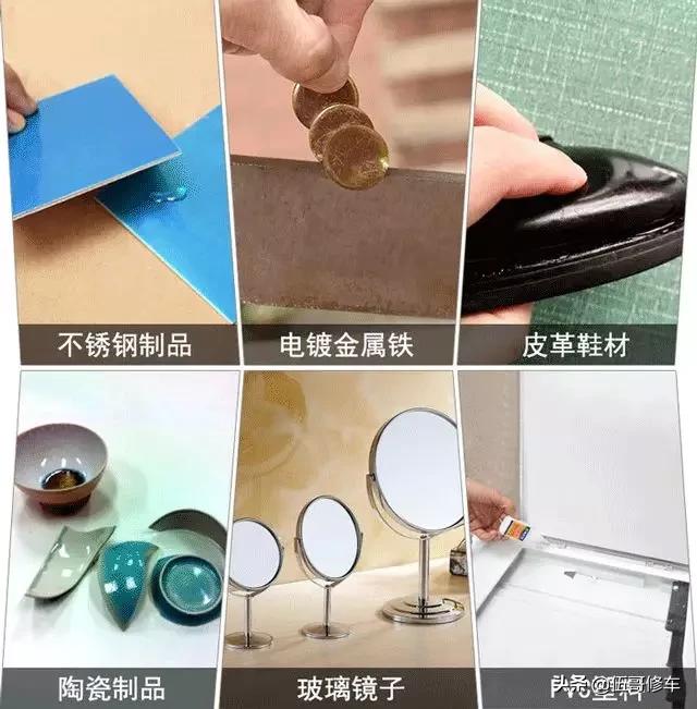 瓷砖修复专用胶水,瓷砖修补胶推荐