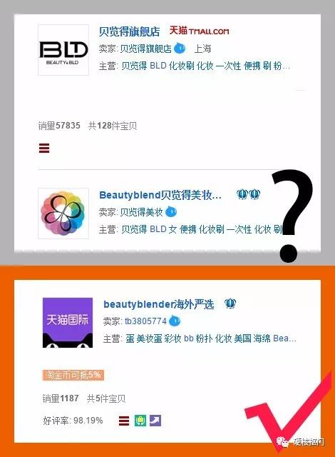 被抢注的化妆品,被抢注商标的美妆品牌