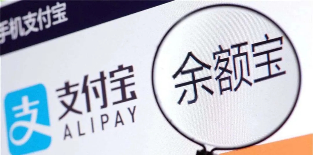 余额宝存了3万一天收益0.01元,余额宝第一名存了22亿细节被挖出