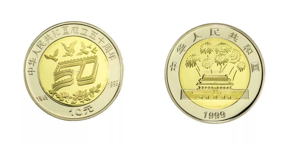 各种纪念币收藏价格表,图录费多少钱一张