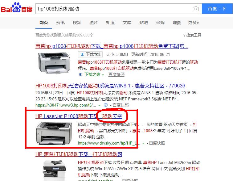 无光盘驱动如何安装打印机驱动,彩色打印机安装光盘驱动教程