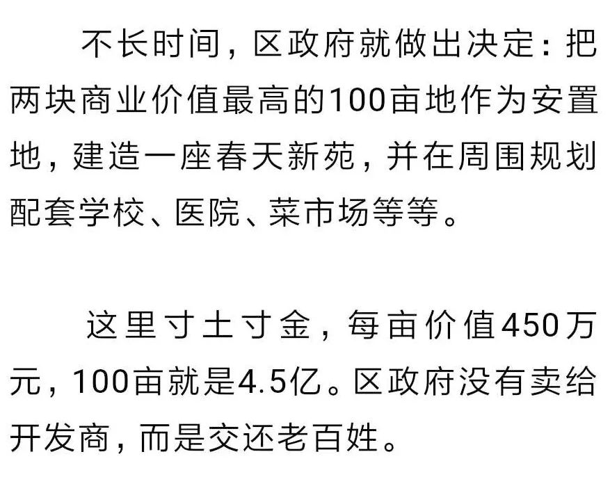 人民日报上饶县,人民日报上饶师范学院