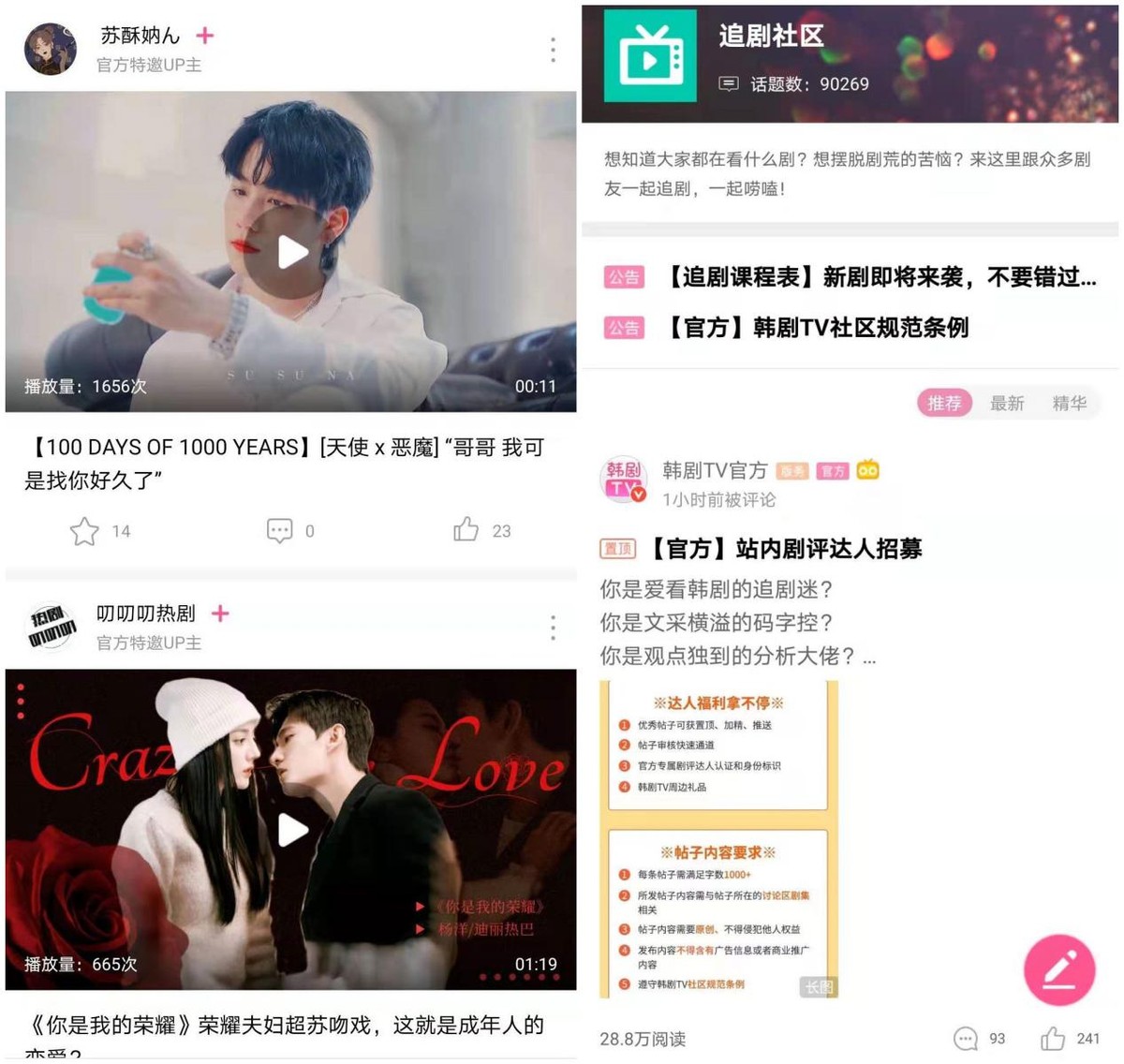 八个免费实用的app推荐,5款很好用的app软件