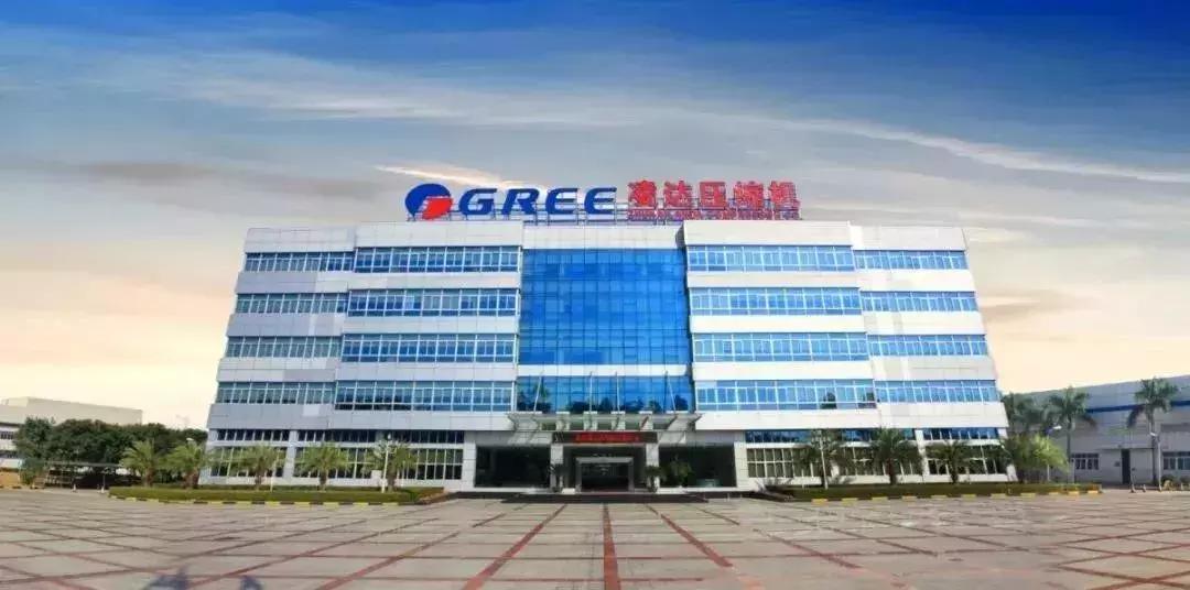 中国压缩机十强,荣获中国最高质量奖