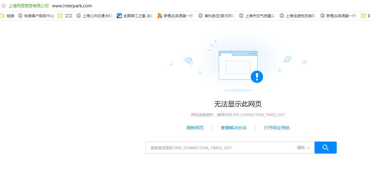 洲际赛2019时间表,韩国赛门票