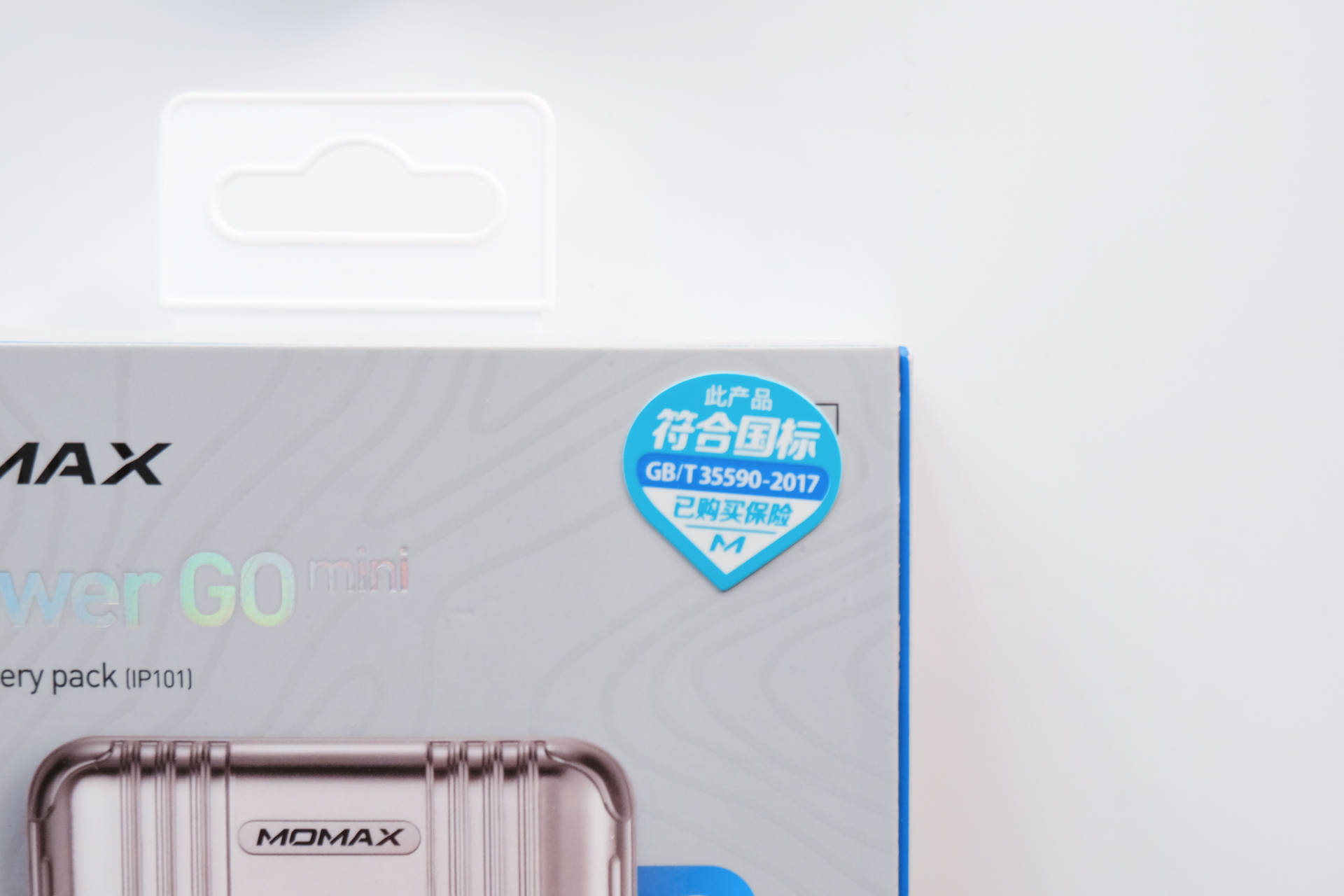 摩米士充电宝10000毫安实测,三电一兽共享充电宝