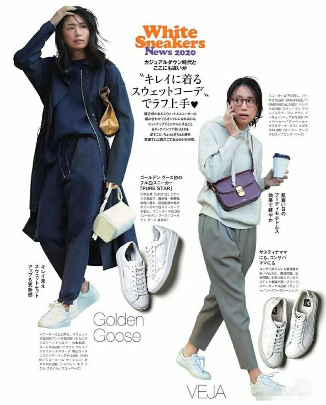 女士小白鞋的正确穿搭视频,小白鞋女如何搭配好看图