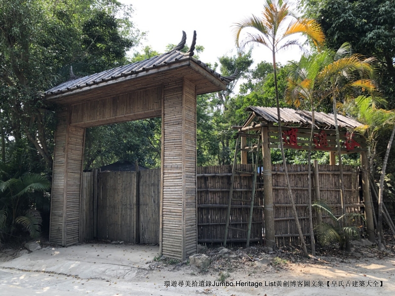 第1632回：金龟村被时光眷顾，坪头岭让田心山围