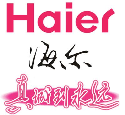 网络营销创新案例,八大最有效的网络推广方式