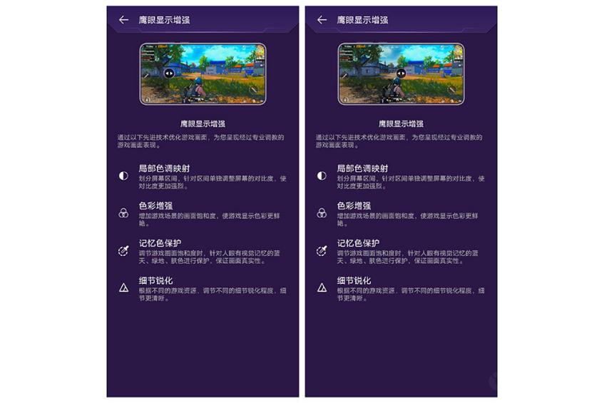 iqooneo3游戏魔盒怎么用,iqooneo3游戏魔盒最新版本