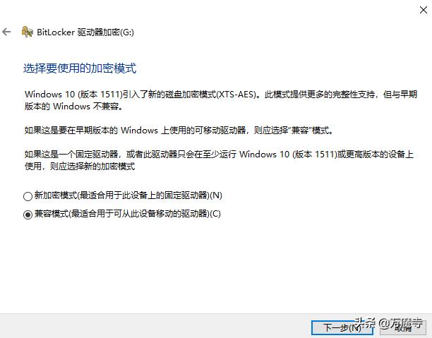使用bitlockertogo加密u盘,bitlockertogo加密u盘