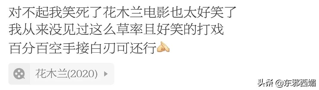 小时代为什么评分低,小时代为什么豆瓣评分低