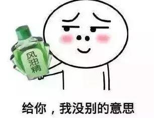 驱蚊止痒排行榜,驱蚊止痒真实测评