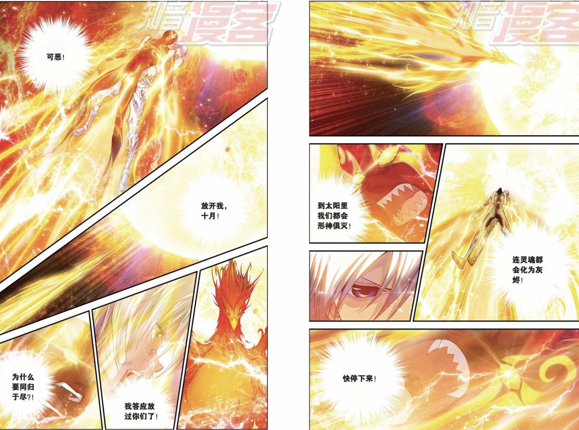 偷星九月天实力排行第一名,偷星九月天实力排名贪狼