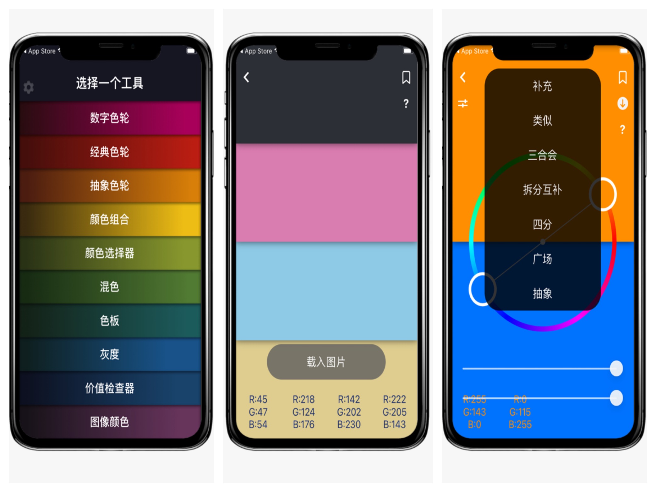 ios限时免费下载付费app,限时免费付费ios游戏