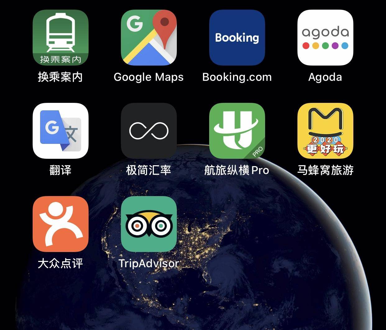 日本名古屋自由行攻略,日本高山自由行攻略