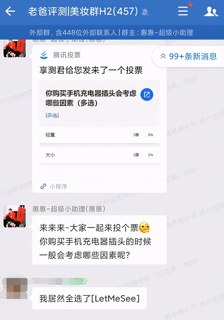 40元和8元的手机充电器有什么差别,同款手机不同价位充电器的区别