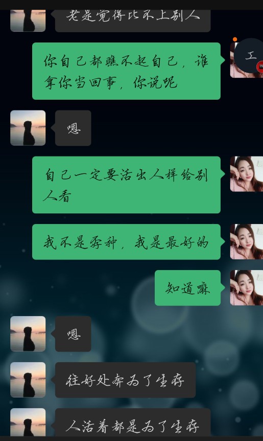 长得丑做什么都没自信怎么办,因为自己长得丑没有自信怎么办