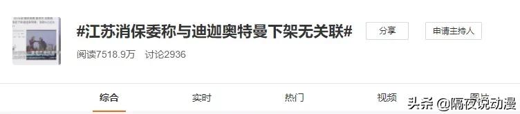 动画为什么分级管理,动画分级刻不容缓