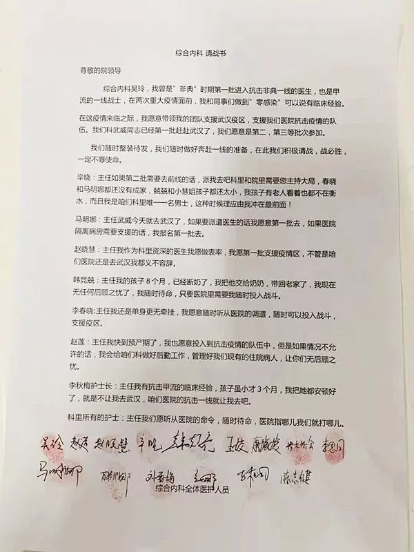 抗击疫情我们无私奉献,抗击疫情我们誓死坚守
