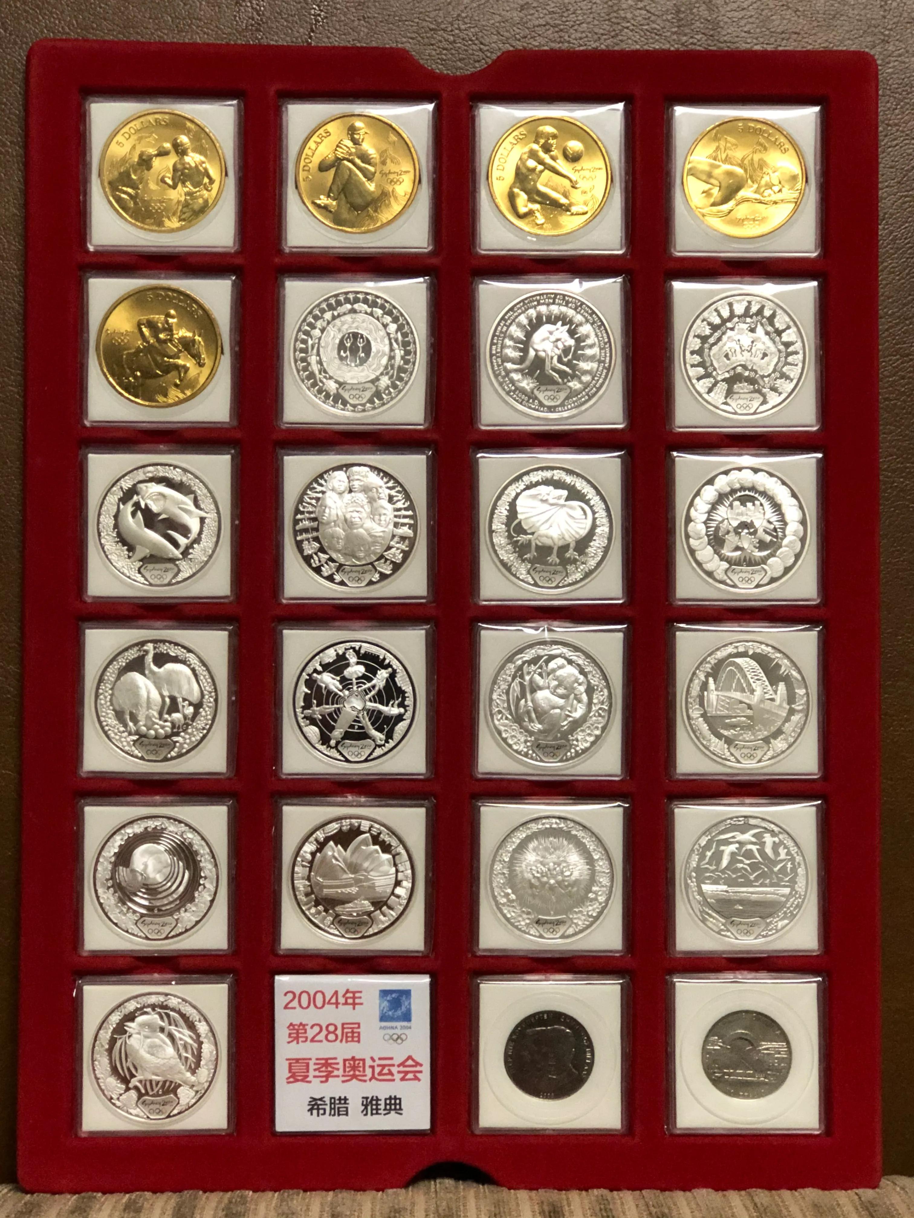 历届夏季奥运会吉祥物纪念币,冬奥会纪念币最新价格