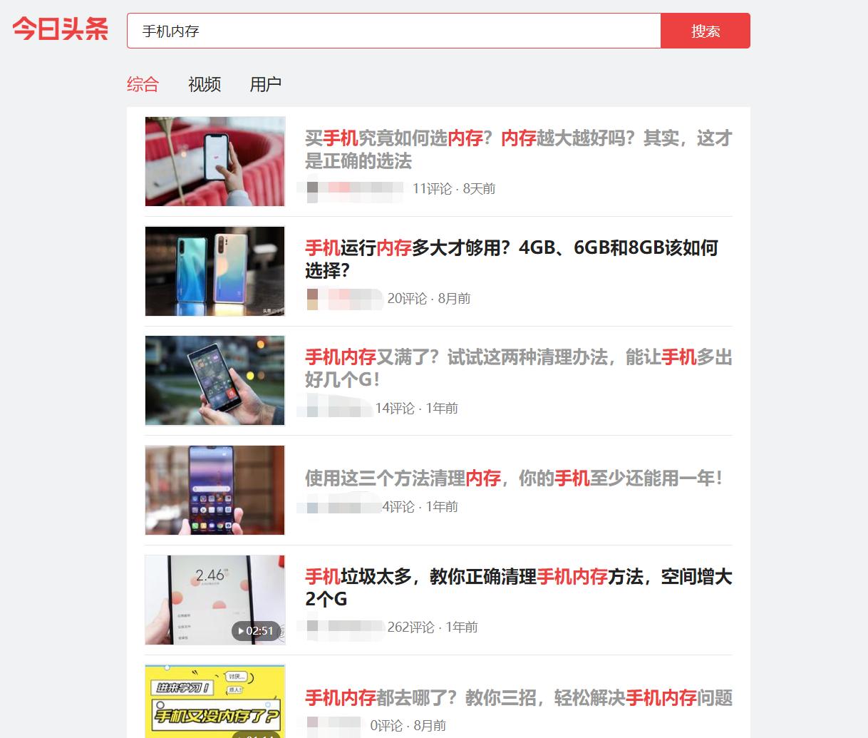 了解手机内存的小技巧,关于手机内存的小知识