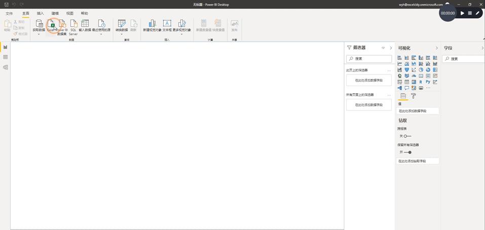 ppt里如何插入powerbi,ppt中怎样做动态文字效果