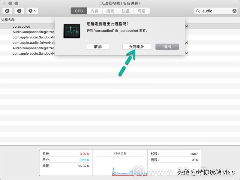 苹果mac怎么设置截图保存,苹果mac截屏的简单方法