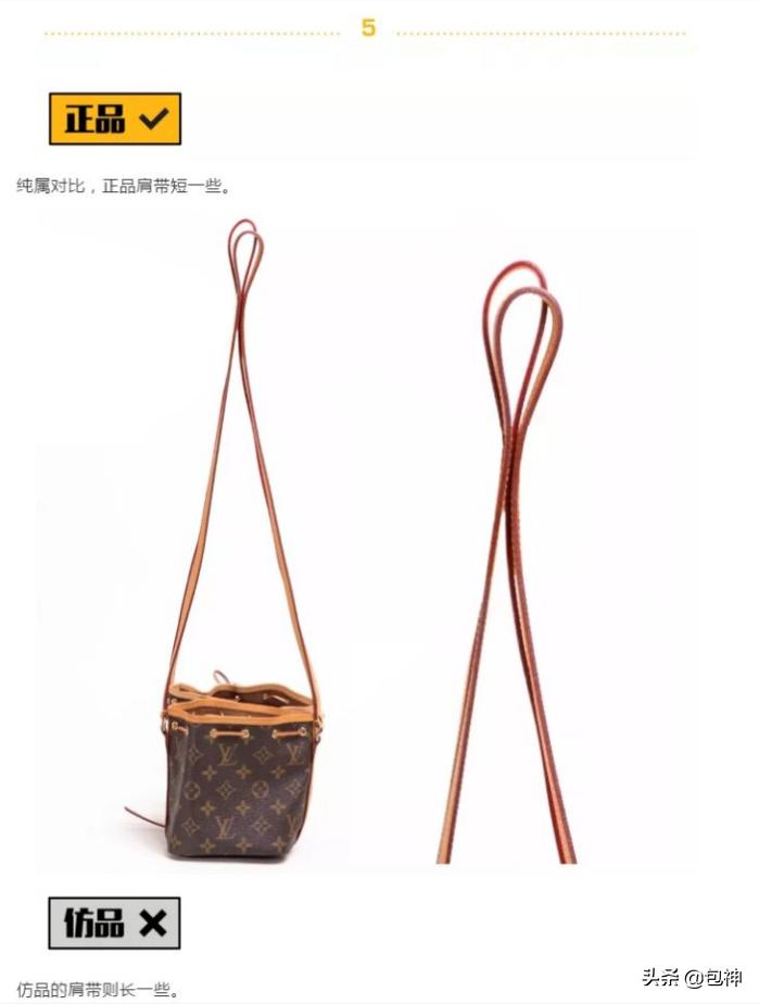 包神-鉴定干货丨LV进阶鉴定及水桶包NanoNoe真伪