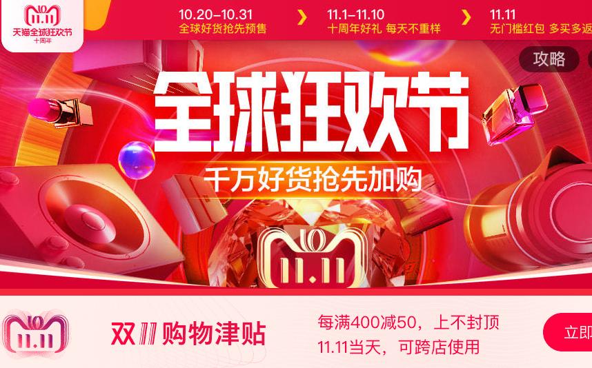 双11活动纸尿裤,双11秒杀纸尿裤