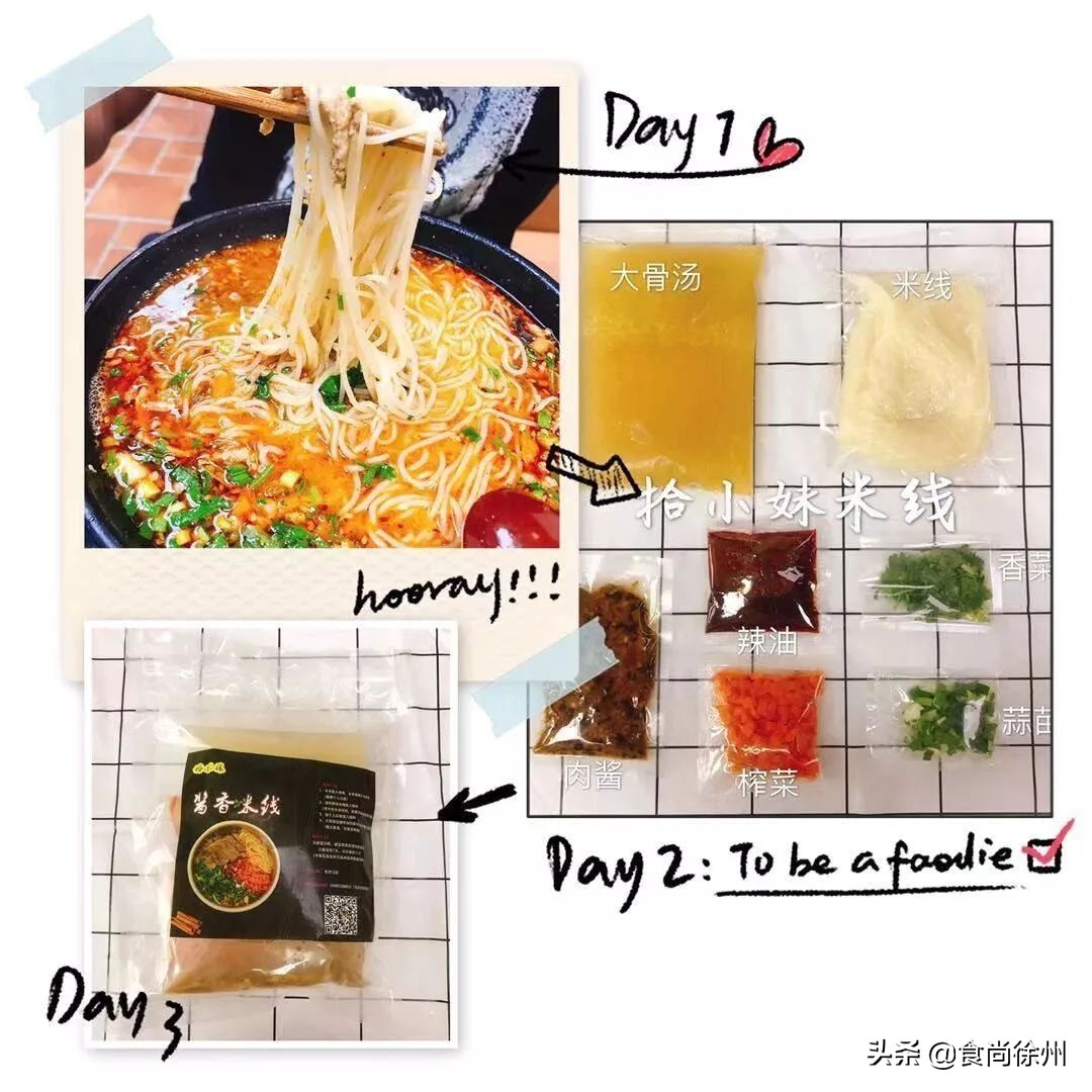 疫情期间美团优选买菜攻略,疫情期间线上购物指南