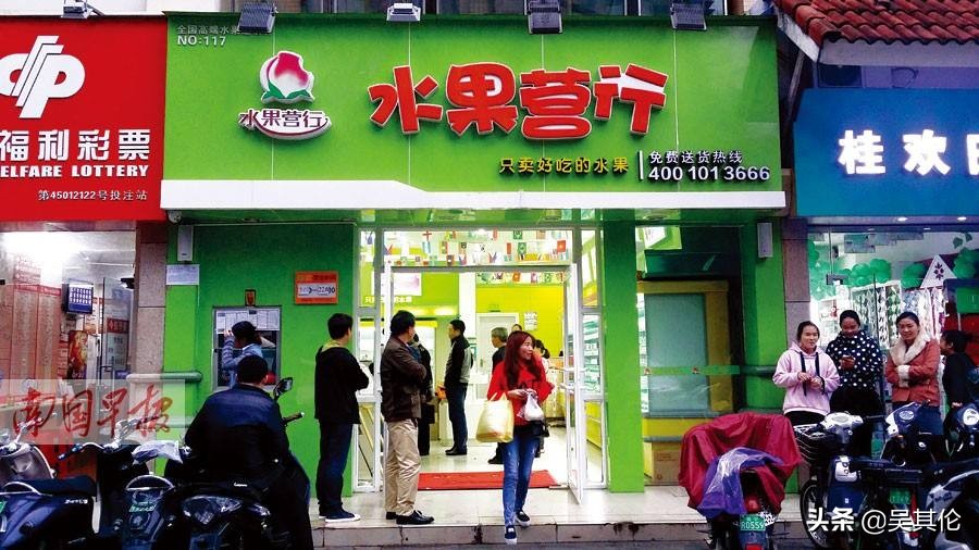 “水果营行”和“鲜生友请”这对难兄难弟，他们给了我们什么警示